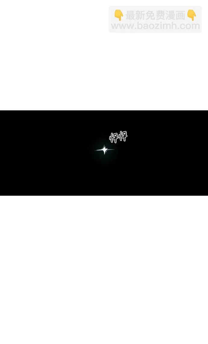 第38话 第47页