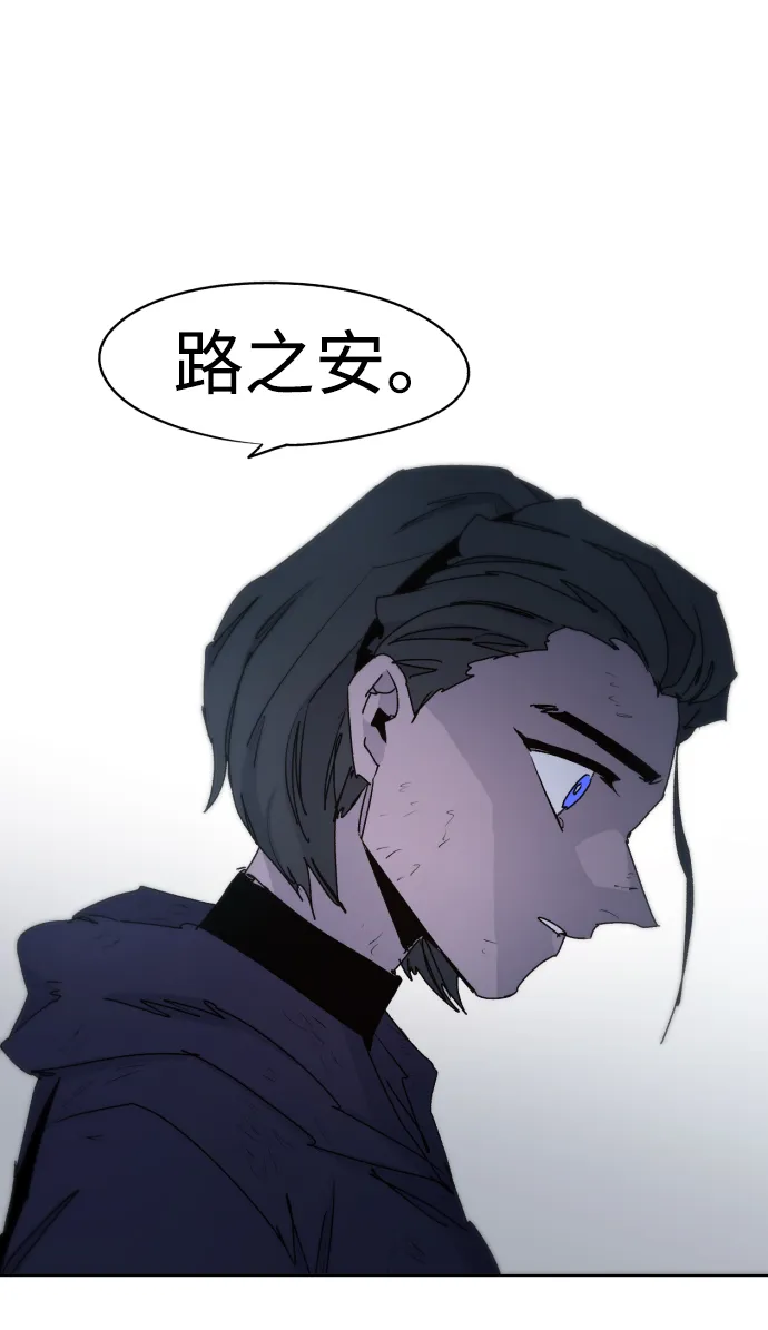 第38话 第48页