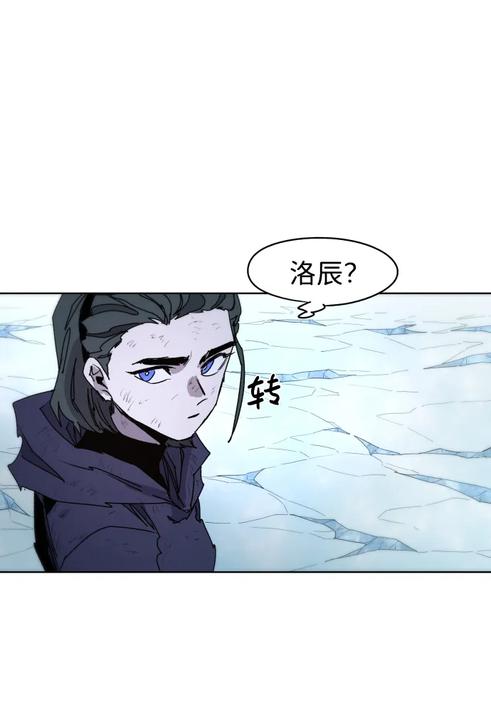 第38话 第49页
