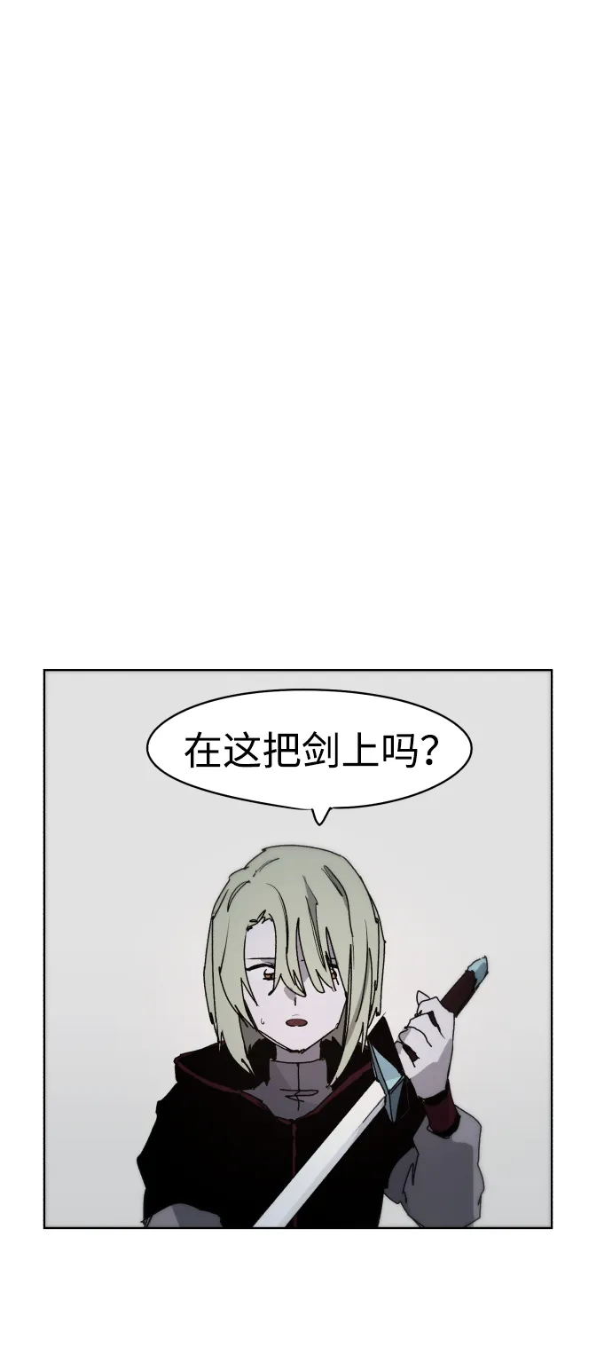 第38话 第51页