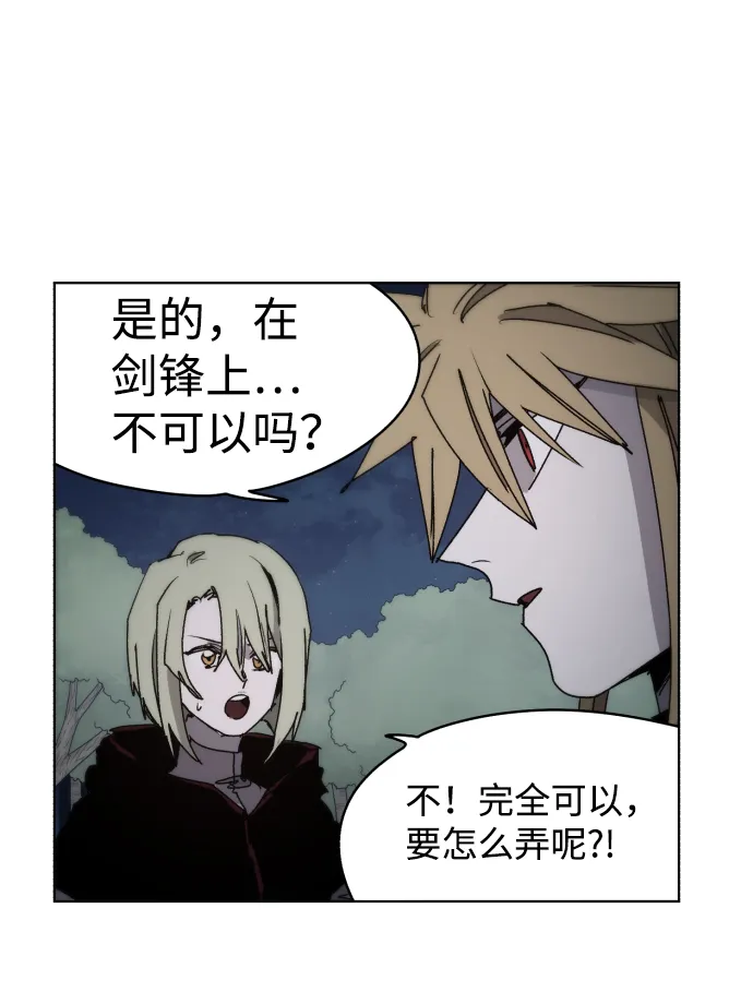 第38话 第52页