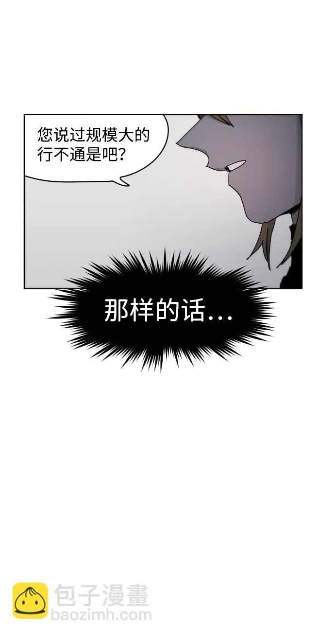 第38话 第53页