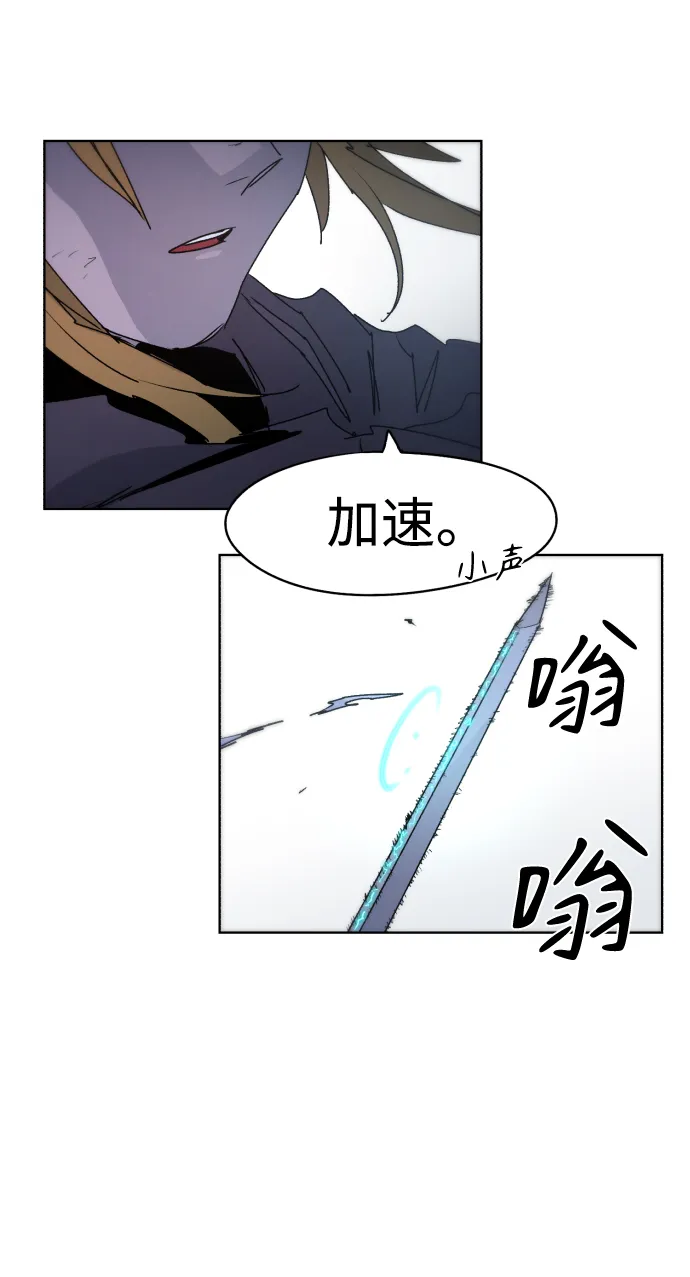 第38话 第55页