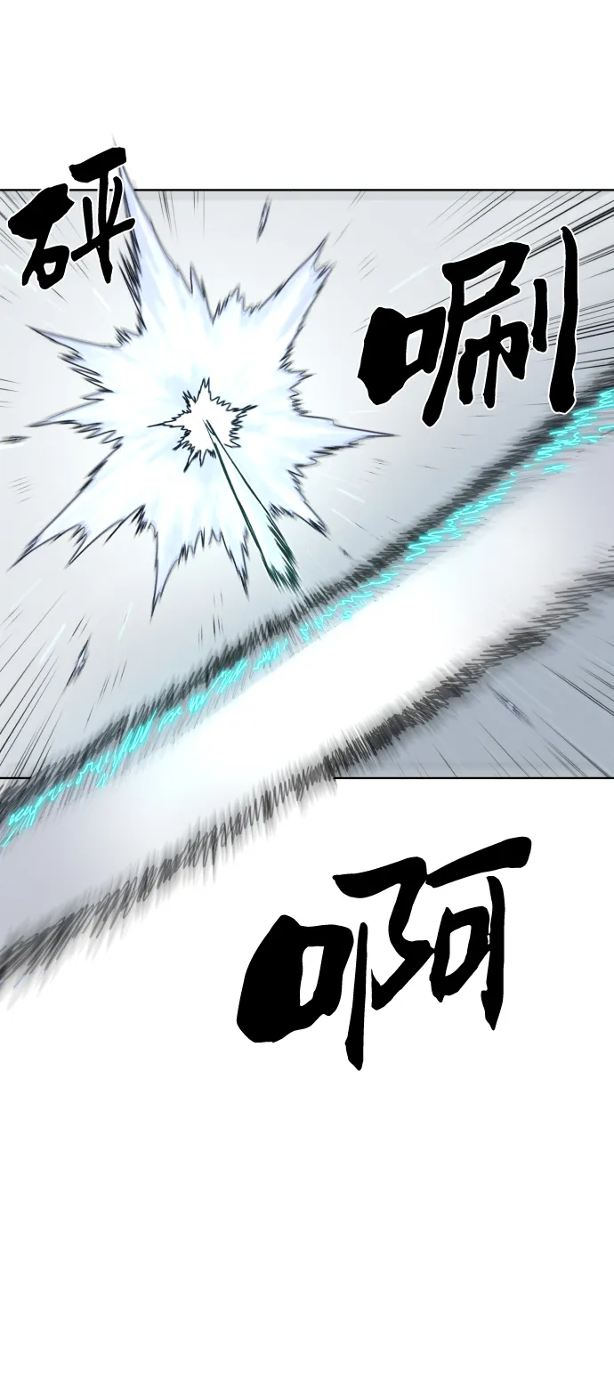 第38话 第56页