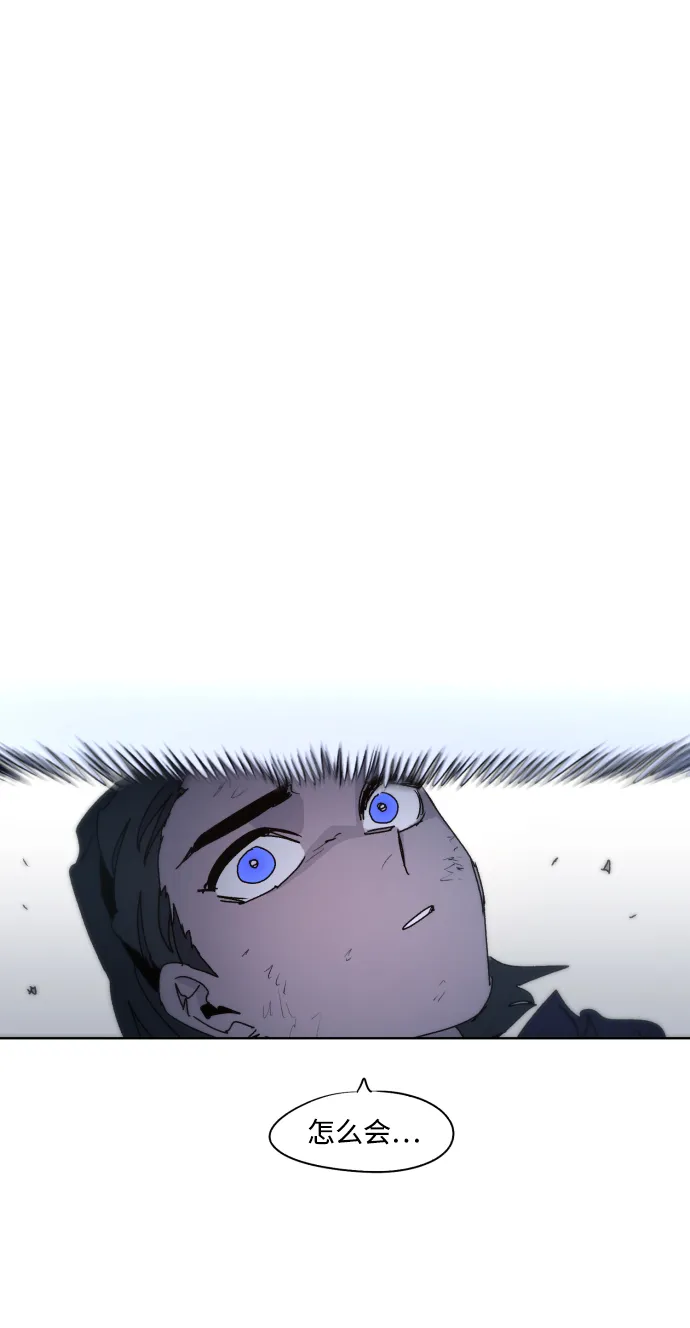 第38话 第58页