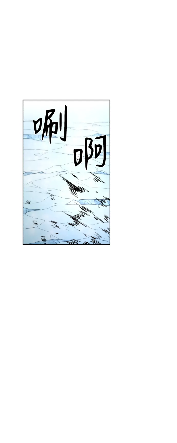 第38话 第59页