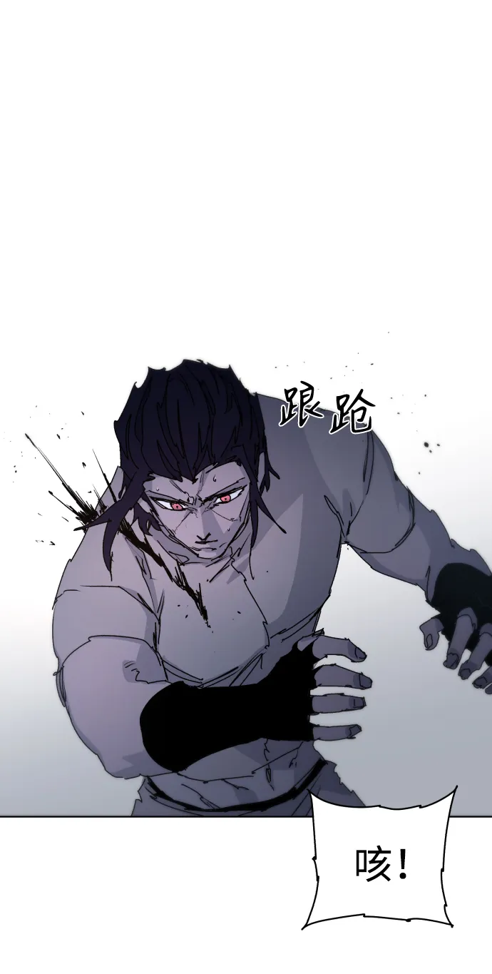 第38话 第60页