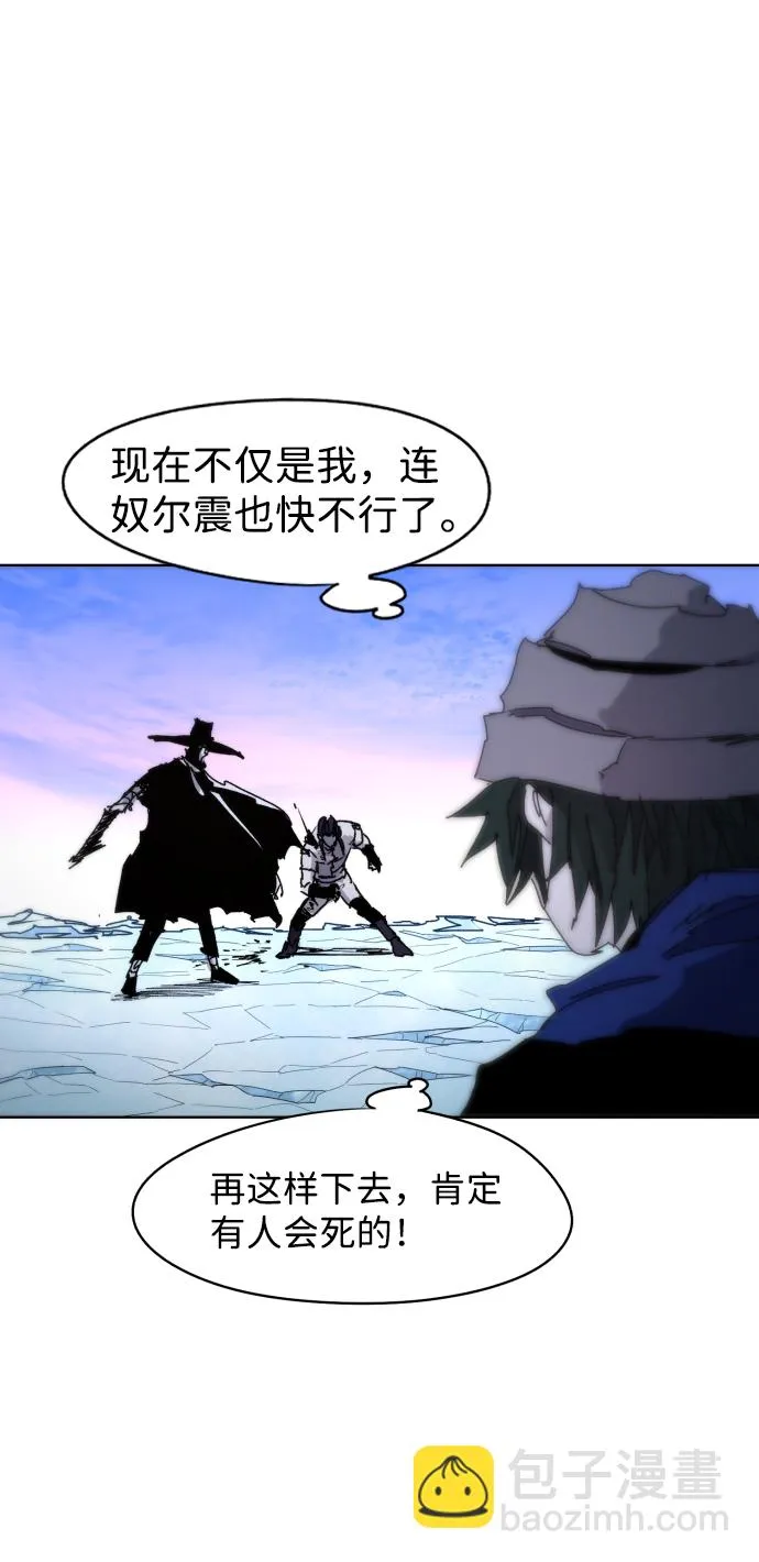 第38话 第61页