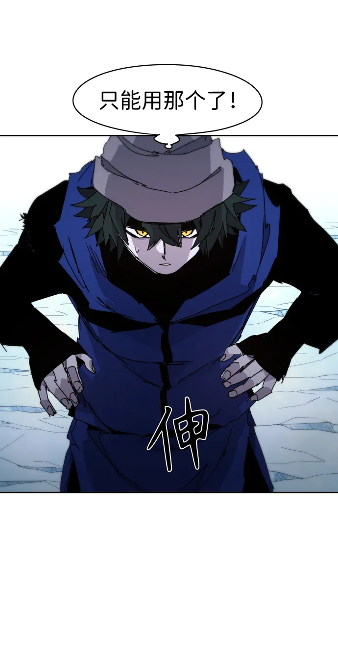 第38话 第62页
