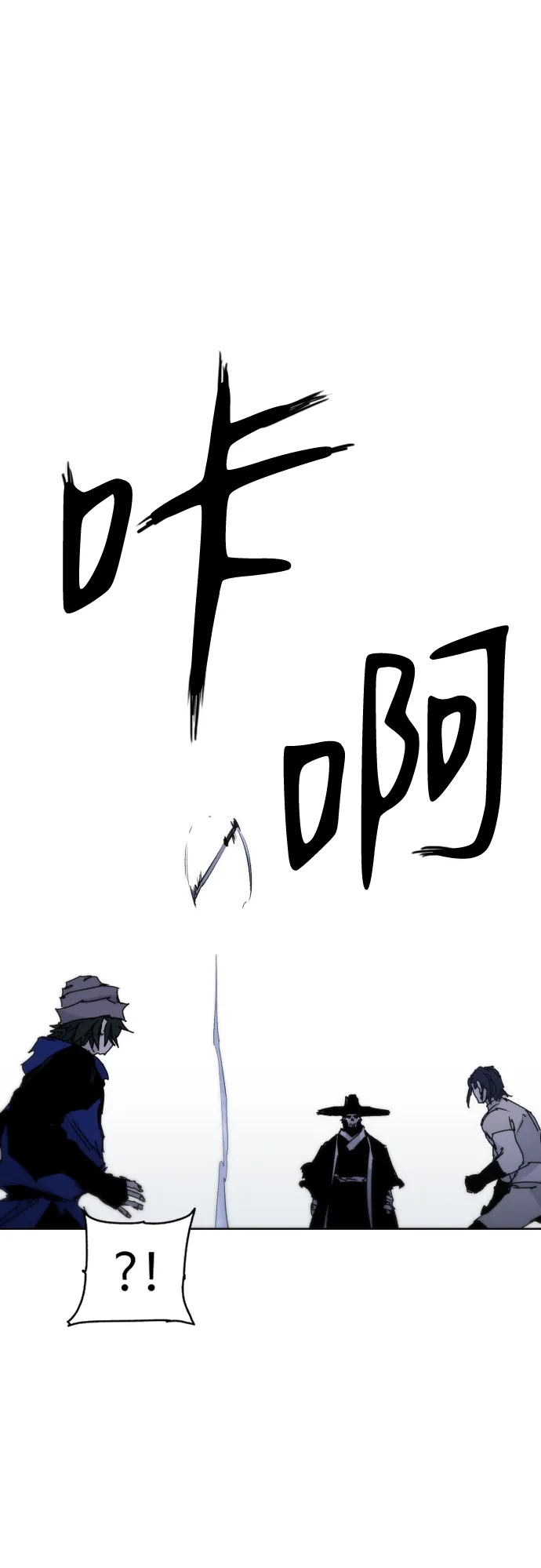 第38话 第63页