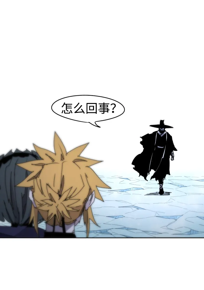 第38话 第68页