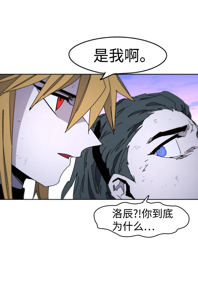 第38话 第69页