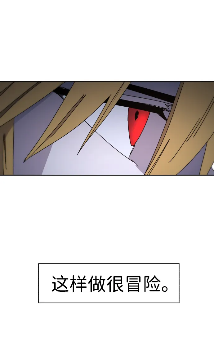 第38话 第70页
