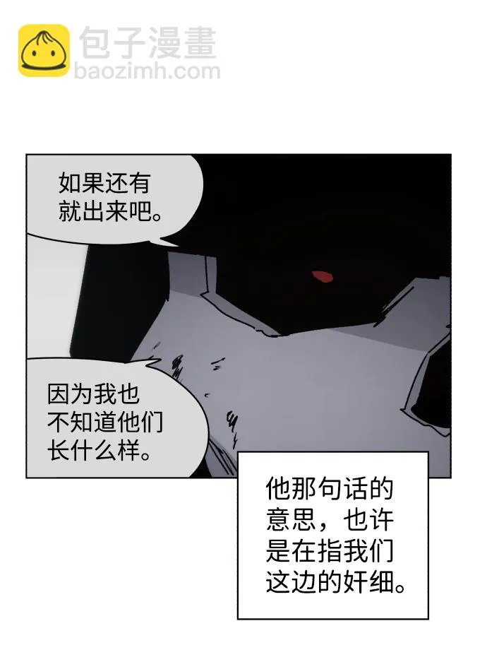 第38话 第71页