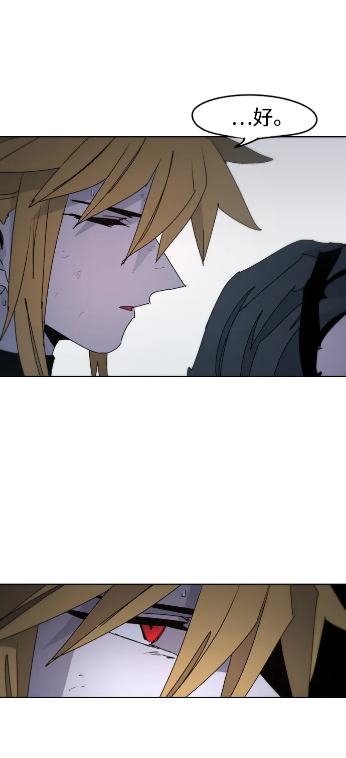 第38话 第77页