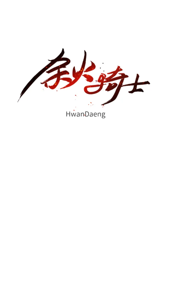 第39话 第2页