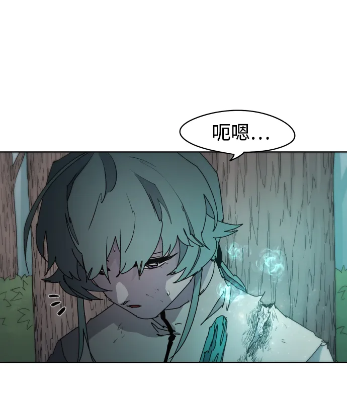 第39话 第5页