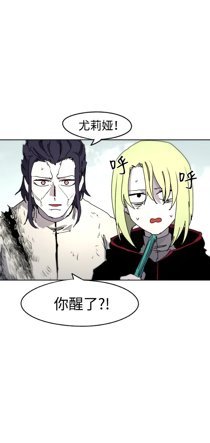 第39话 第6页