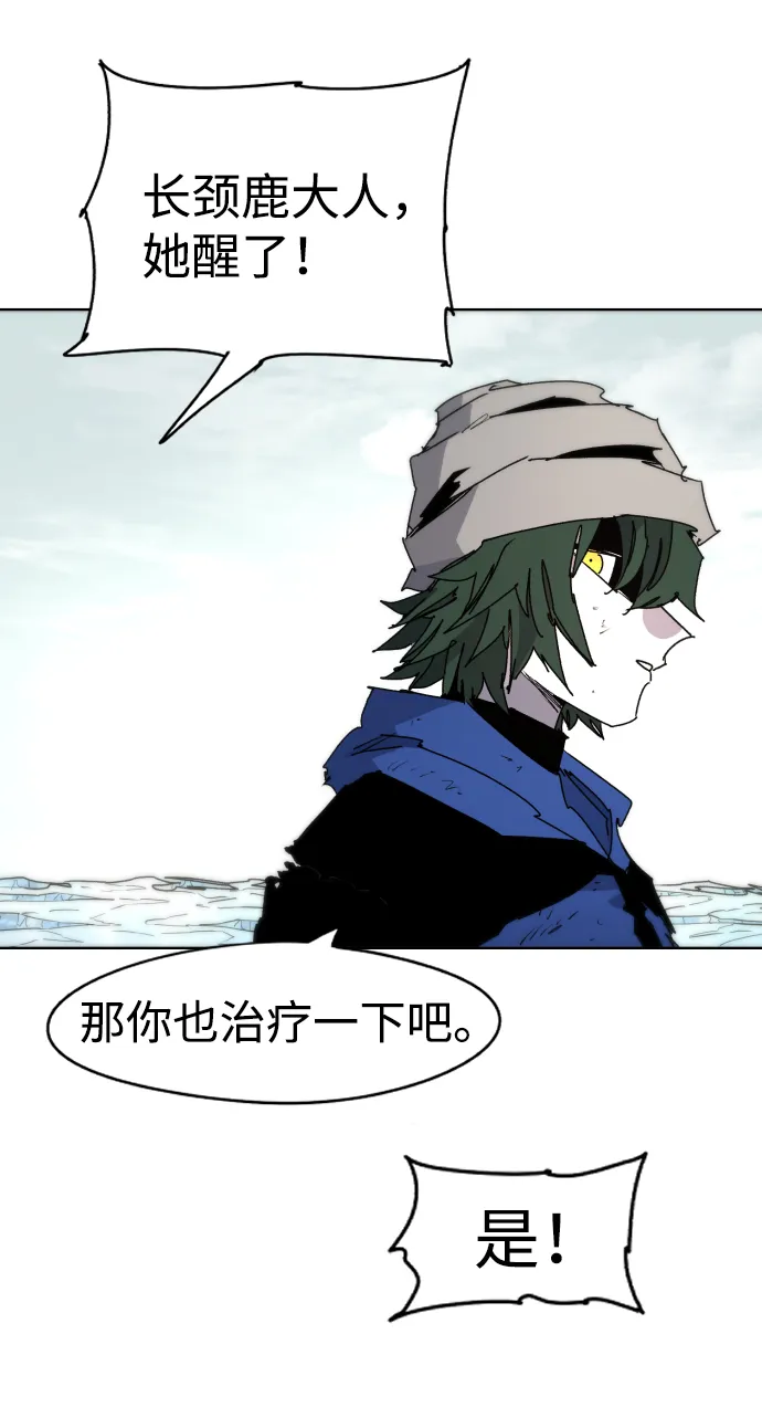 第39话 第7页