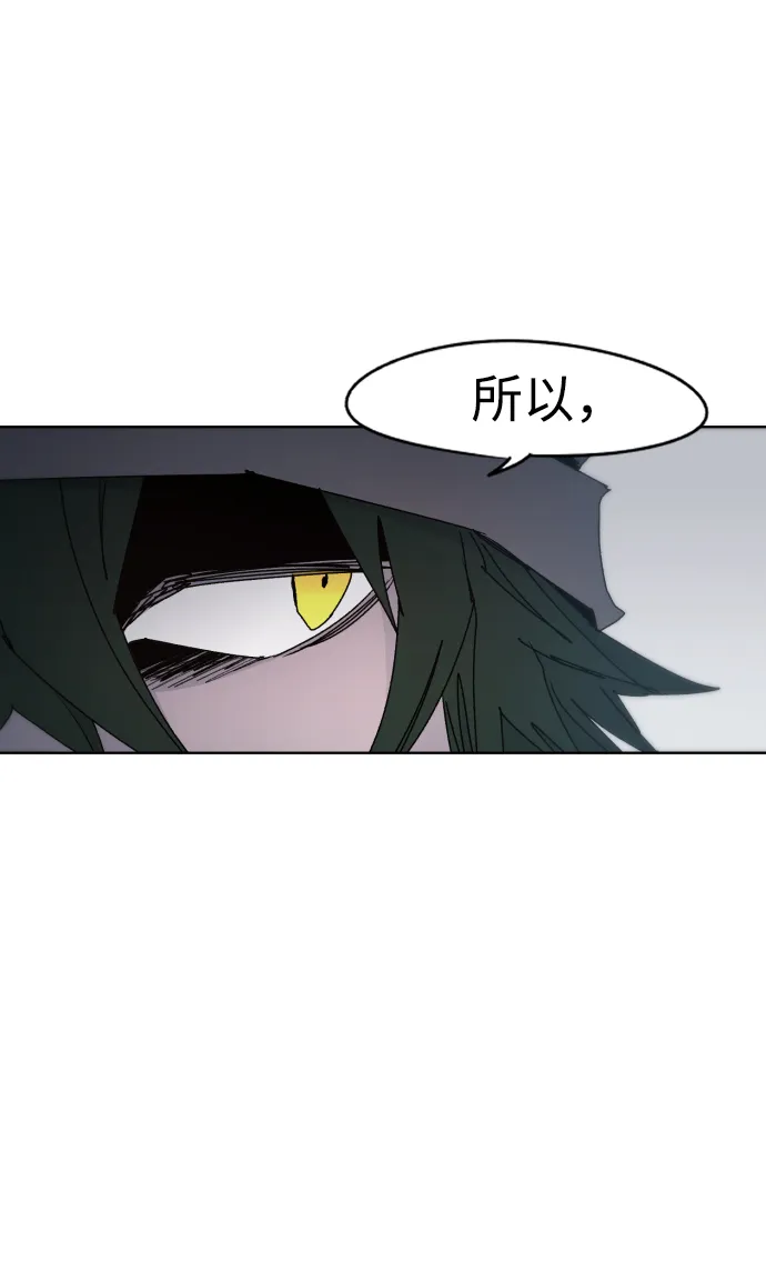 第39话 第8页