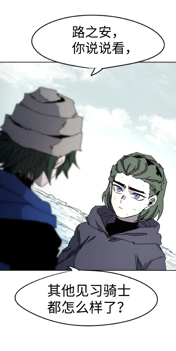 第39话 第9页