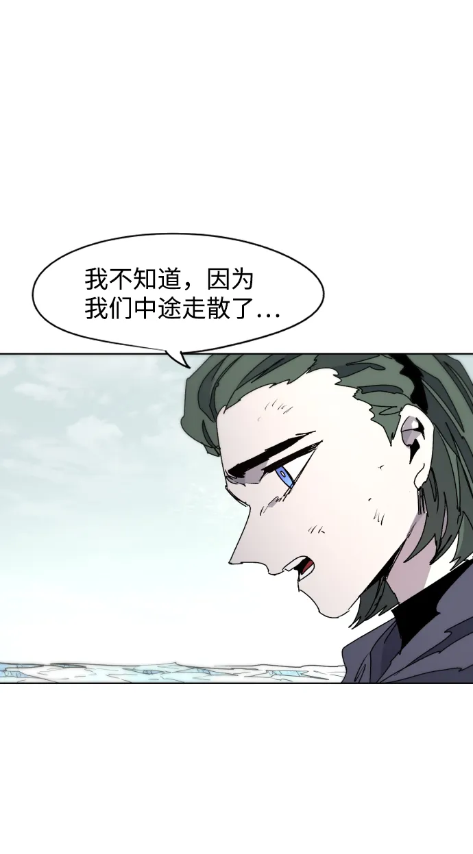 第39话 第10页