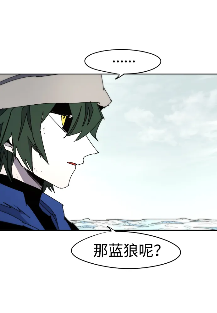 第39话 第11页