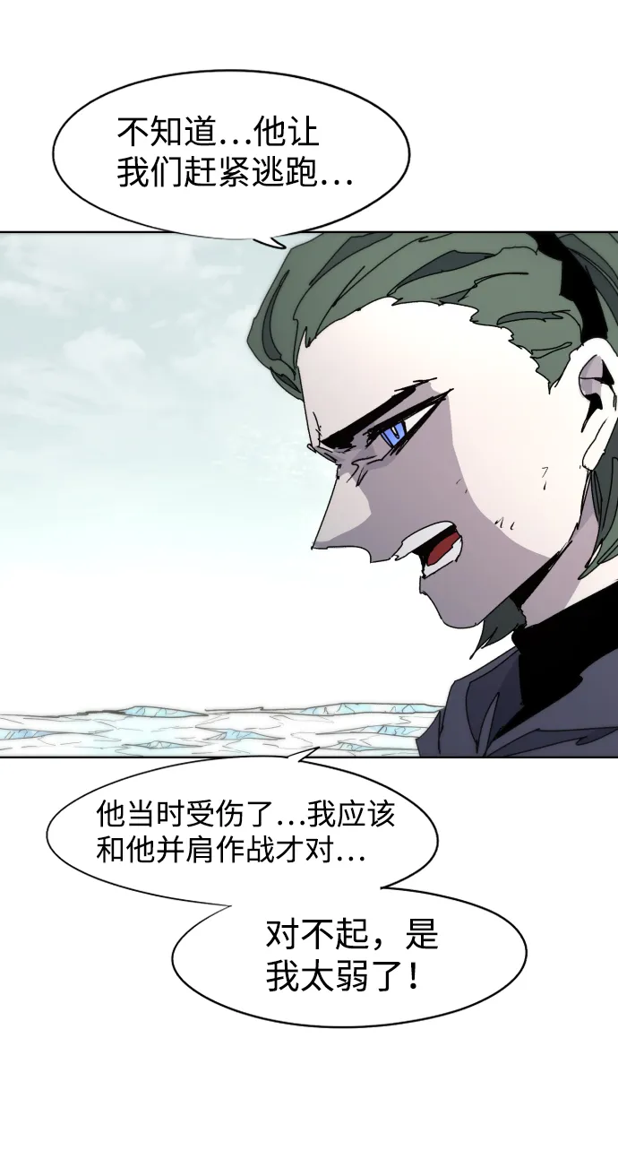 第39话 第12页