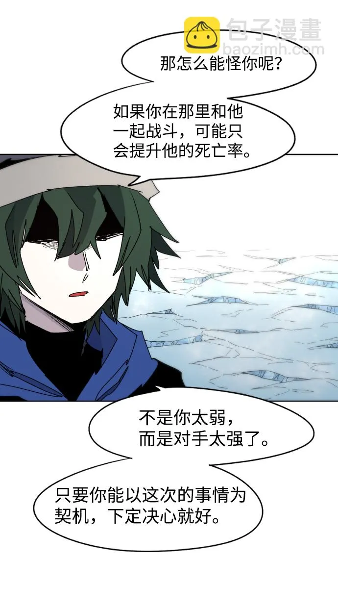 第39话 第13页