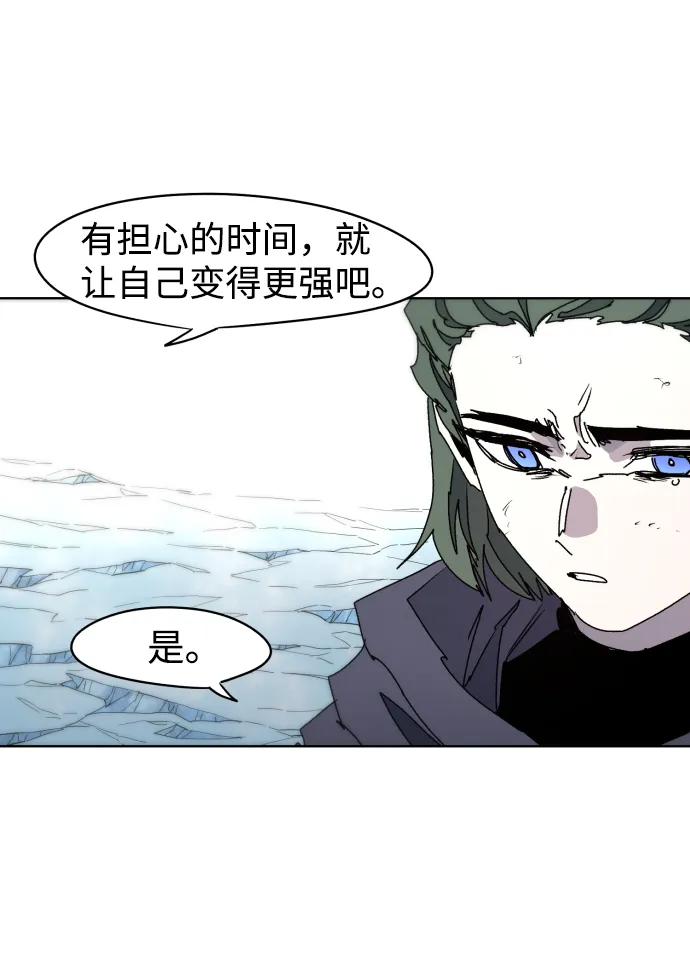 第39话 第14页