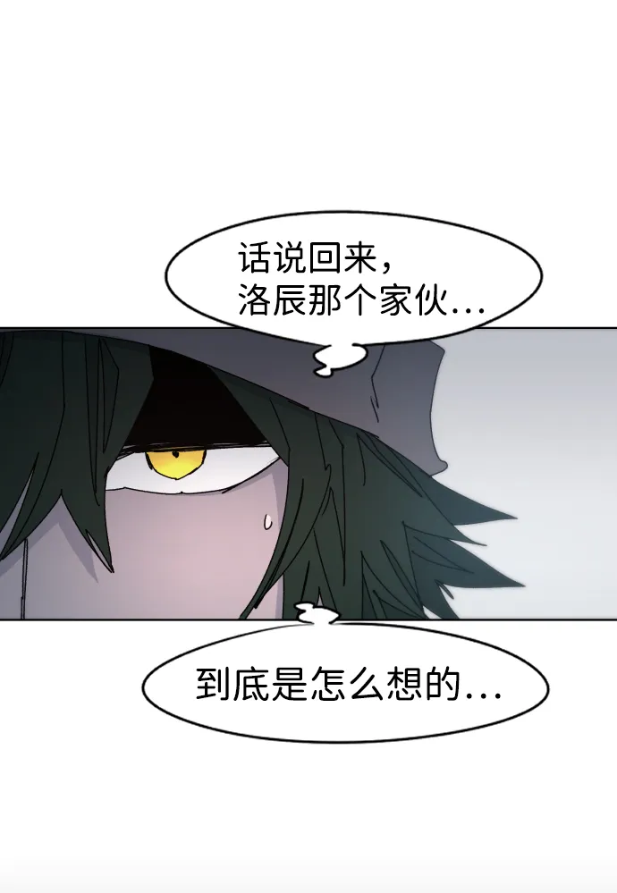 第39话 第15页