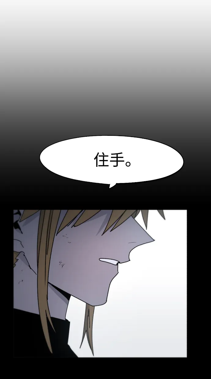 第39话 第16页