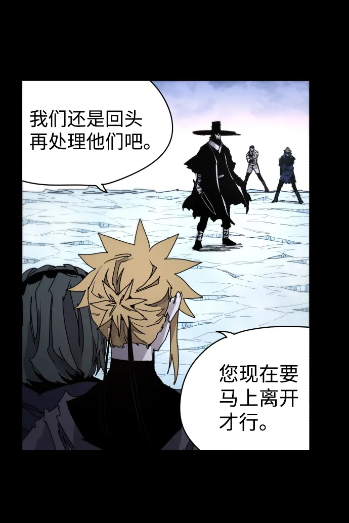 第39话 第18页