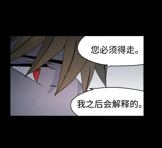 第39话 第20页