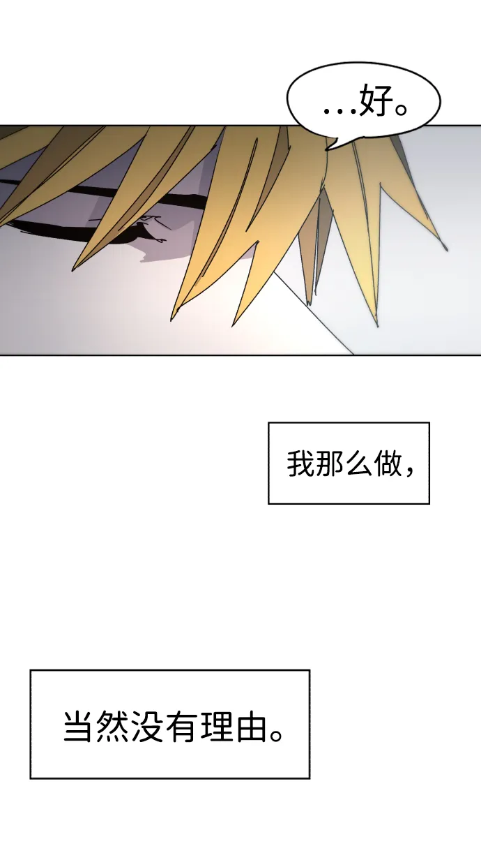 第39话 第26页