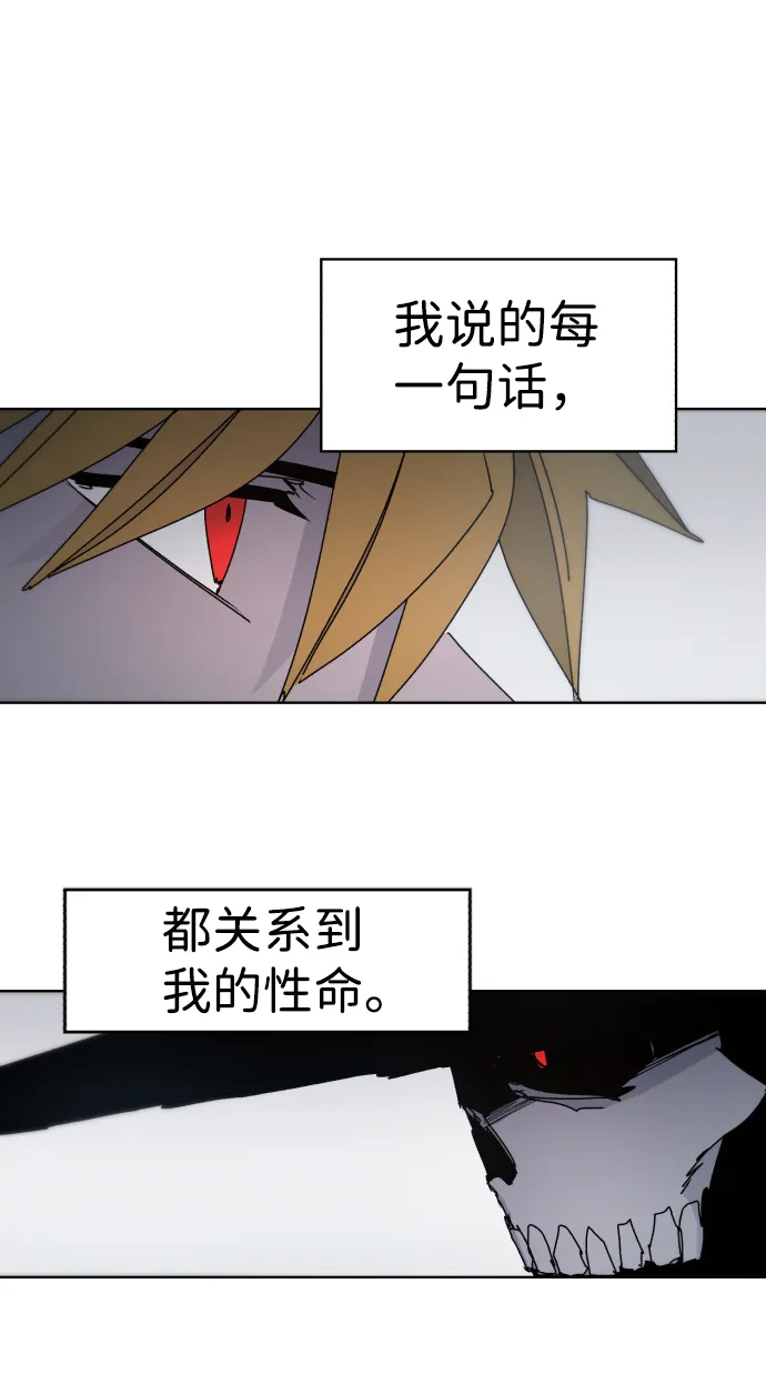 第39话 第28页
