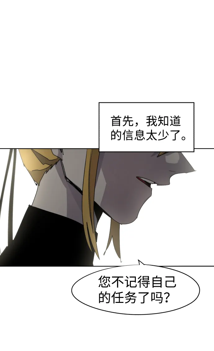 第39话 第29页