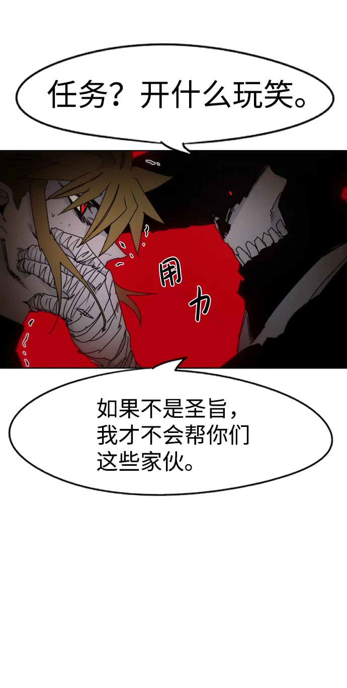 第39话 第31页