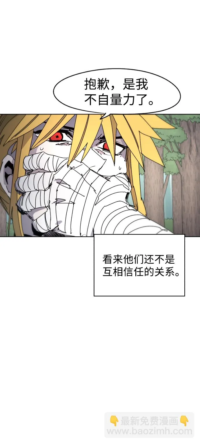 第39话 第32页