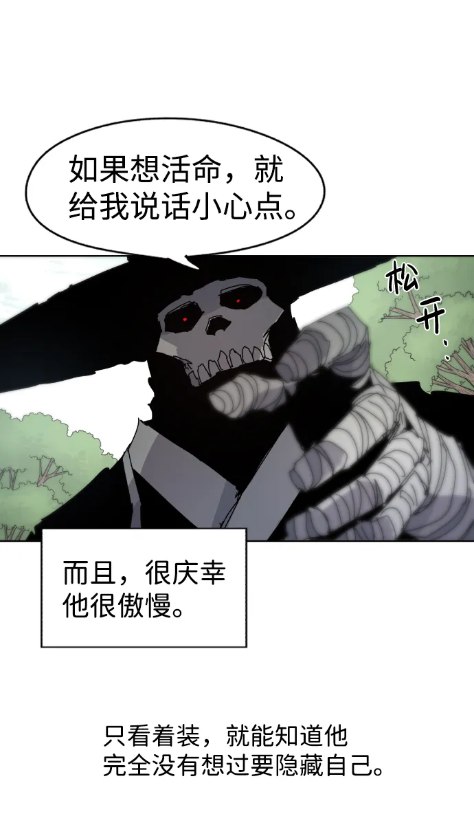 第39话 第33页