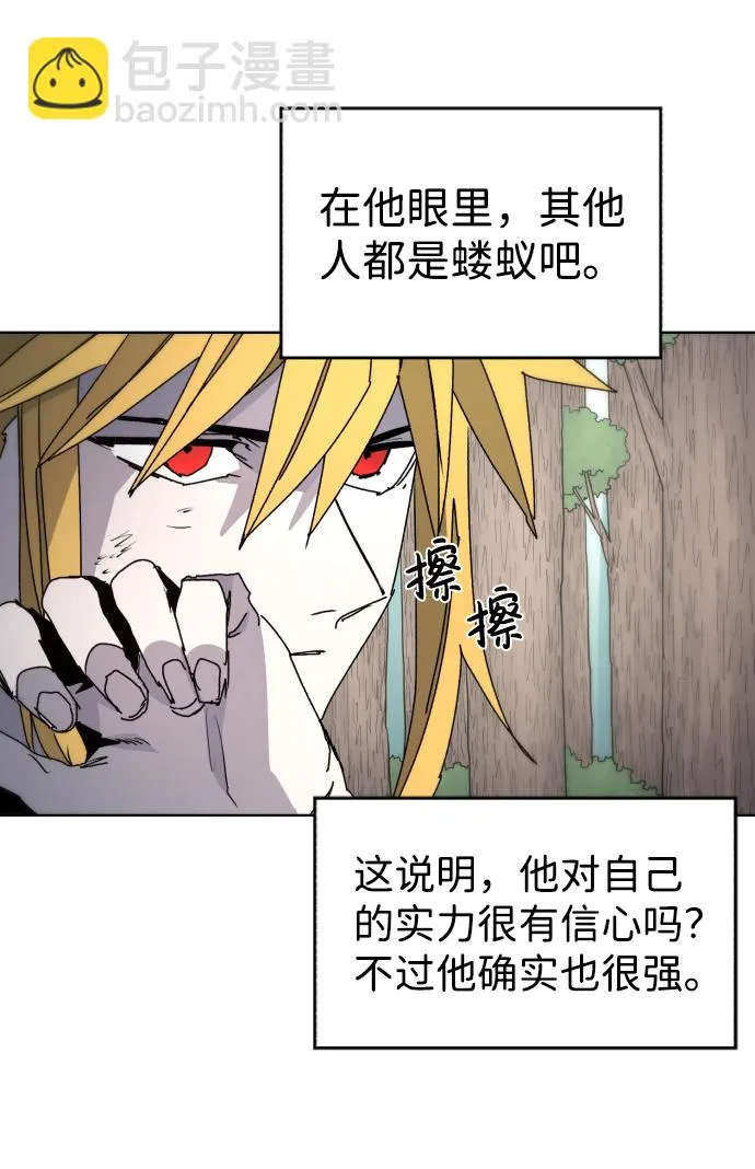 第39话 第34页