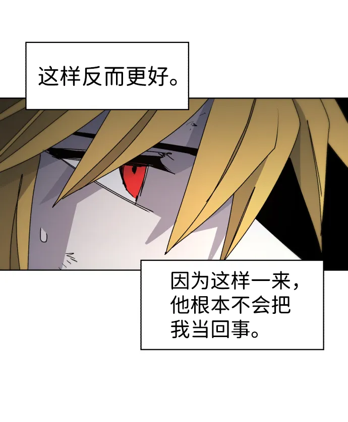 第39话 第35页