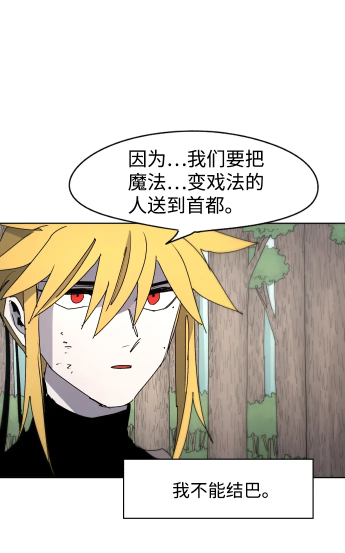 第39话 第37页