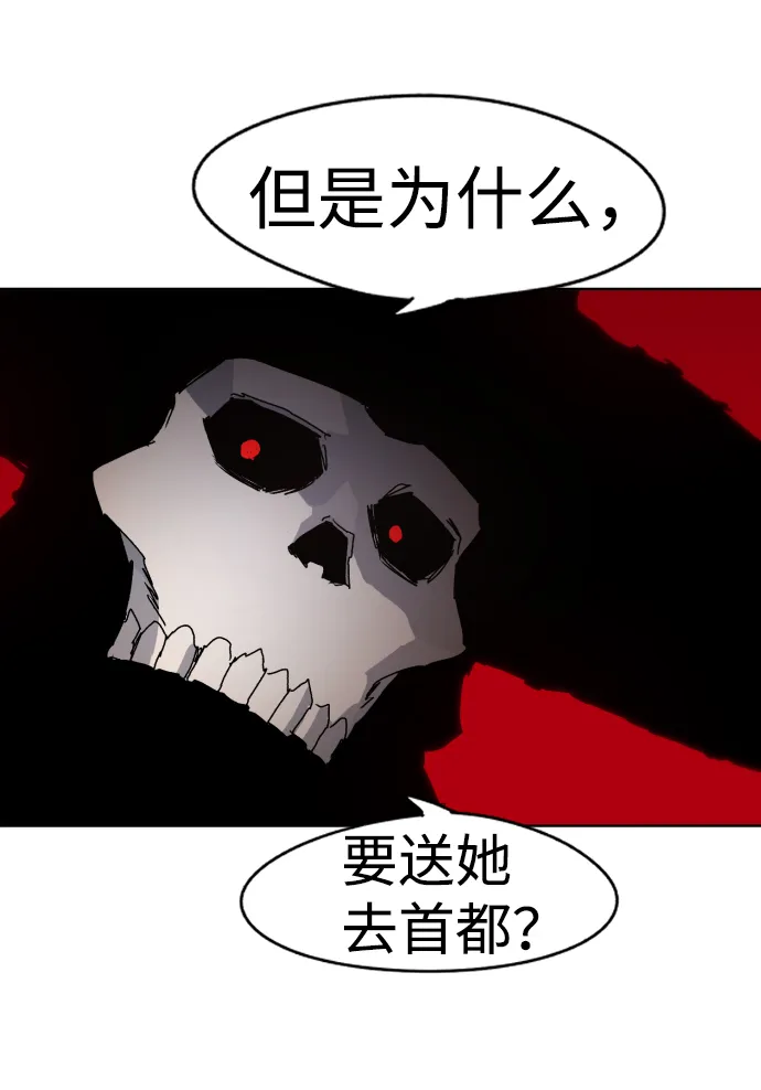 第39话 第39页
