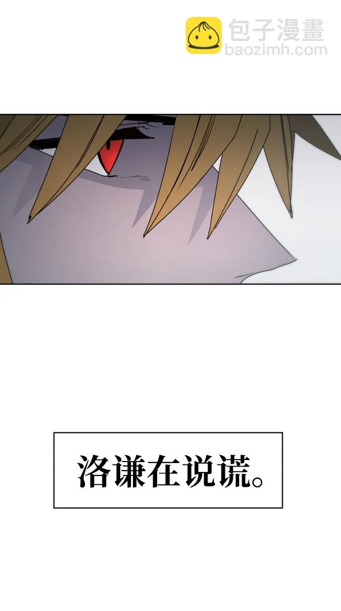第39话 第42页