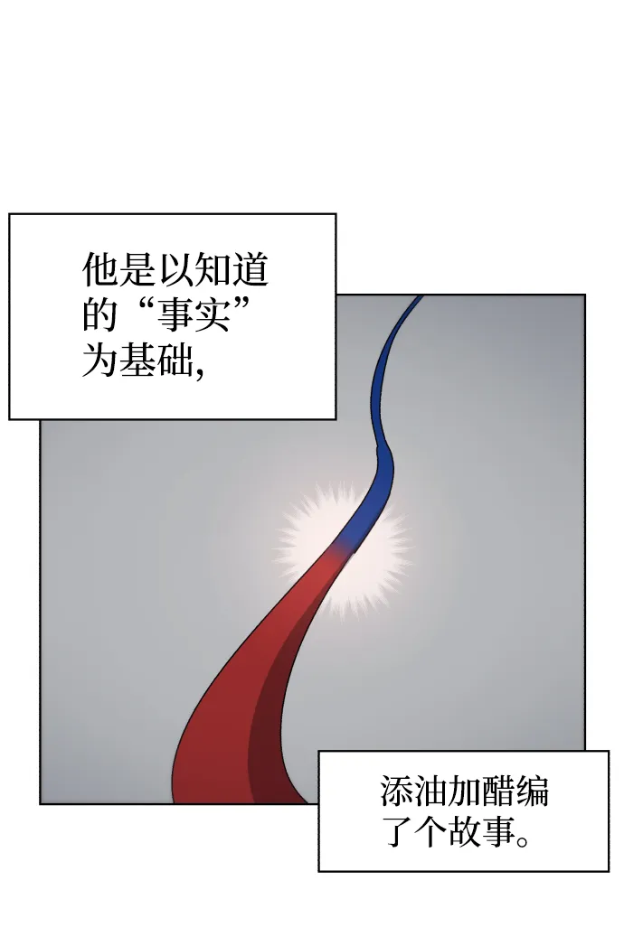 第39话 第44页