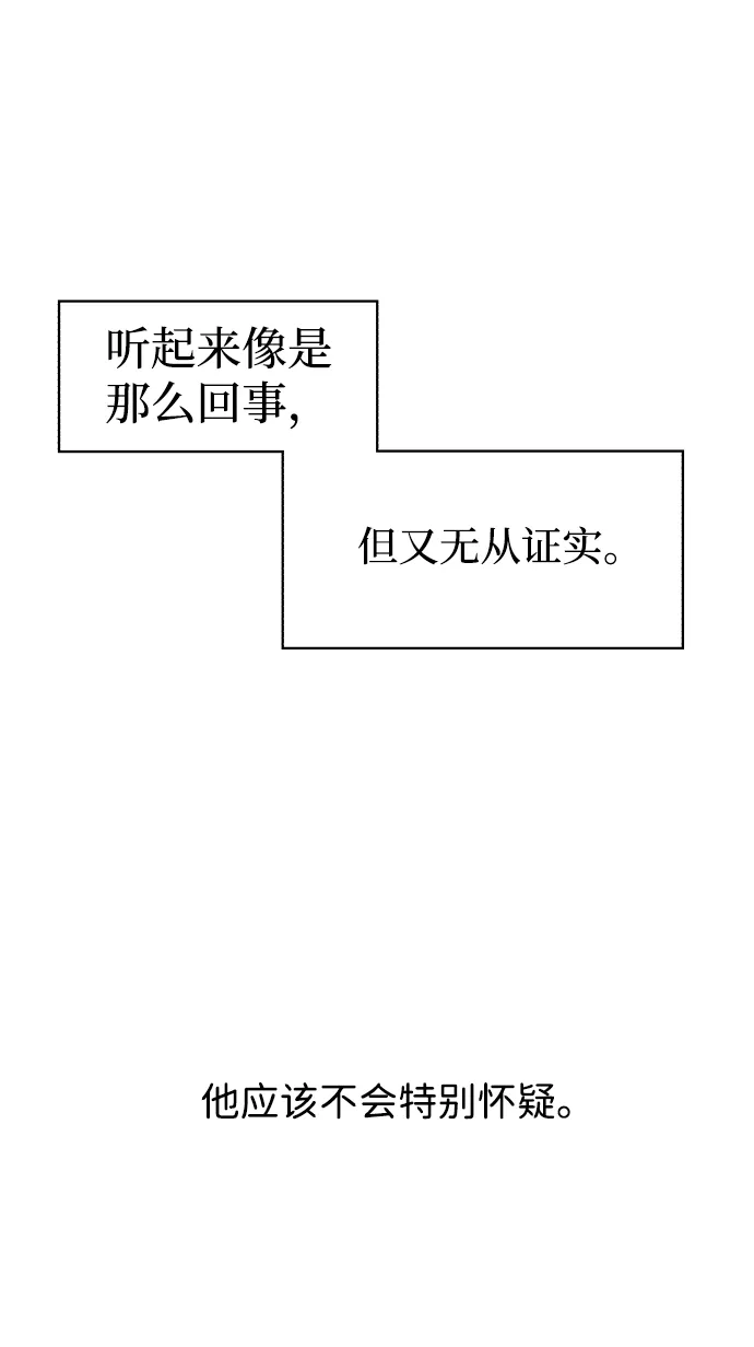 第39话 第45页