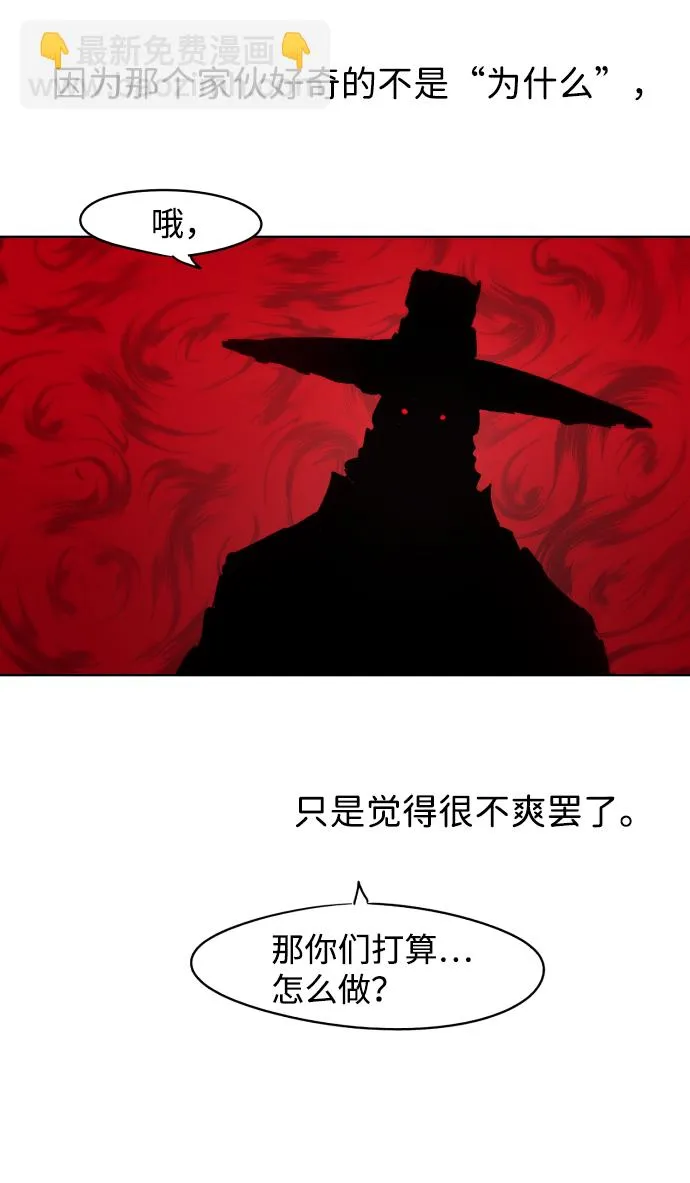 第39话 第46页