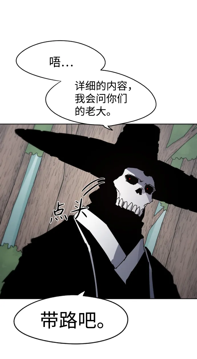 第39话 第48页