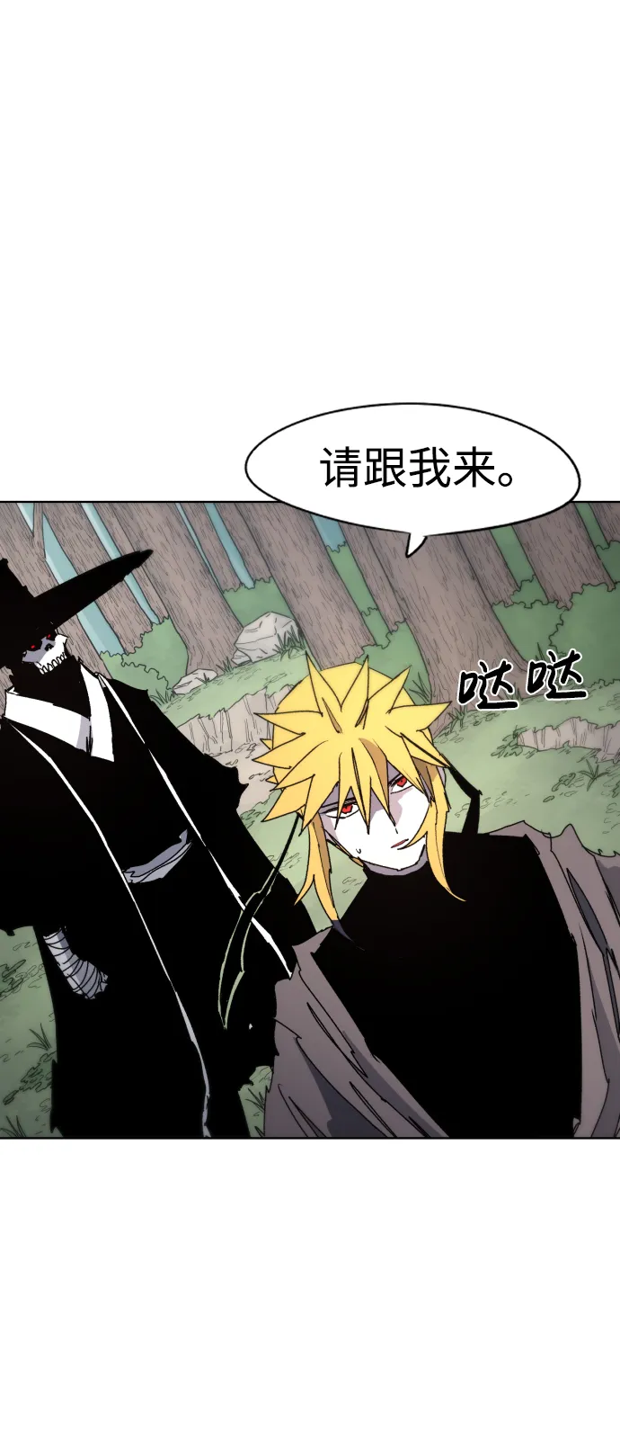 第39话 第49页
